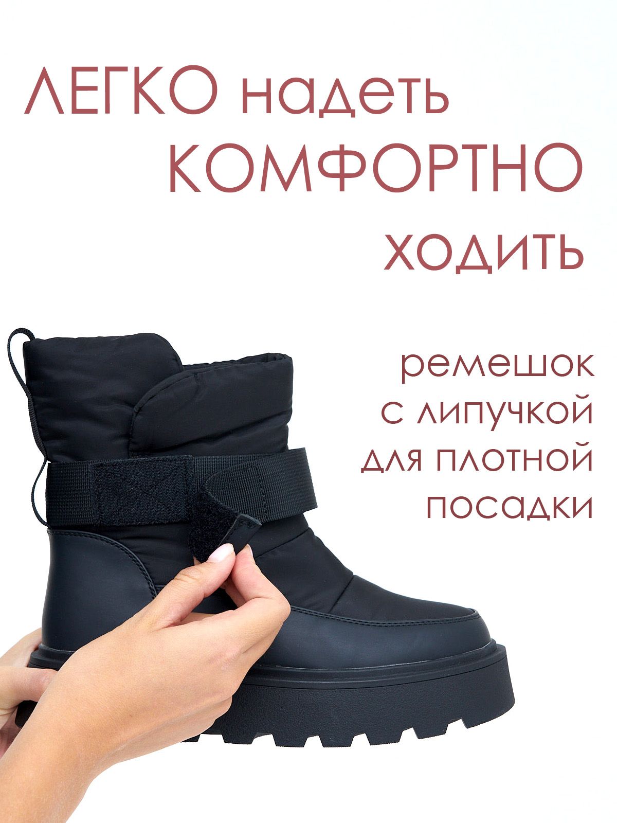Дутики  JS009-black