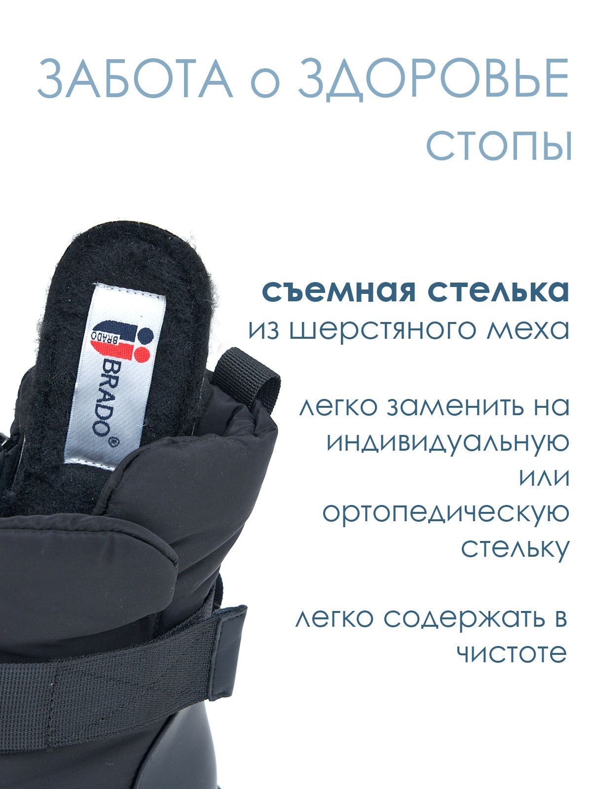 Дутики  JS009-black