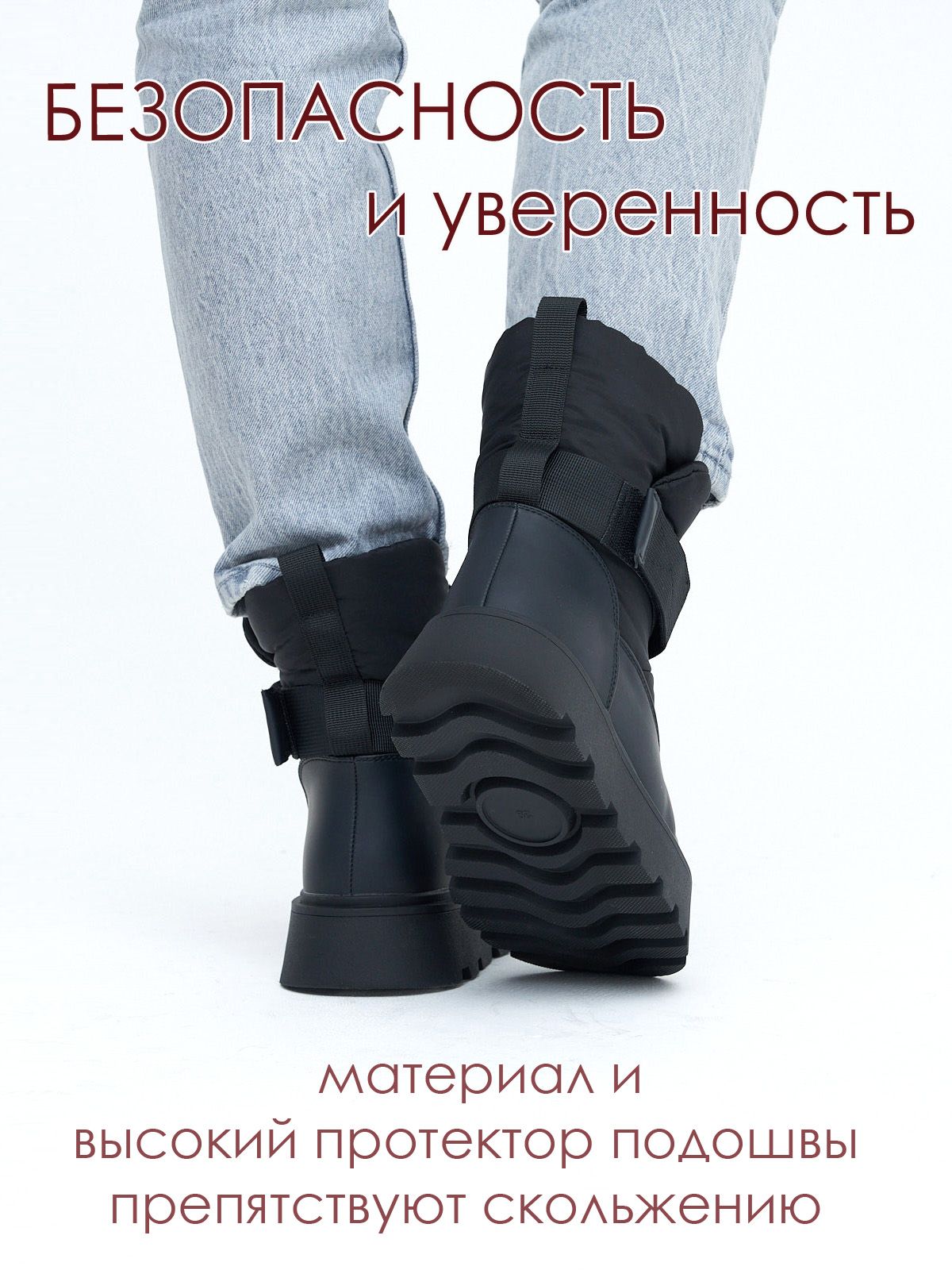 Дутики  JS009-black