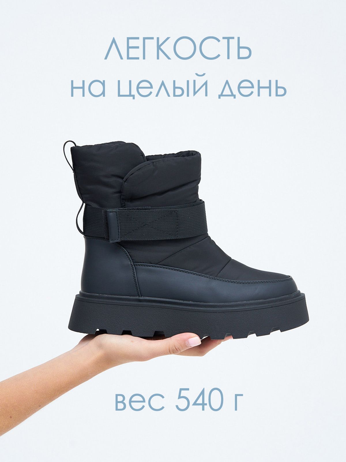 Дутики  JS009-black