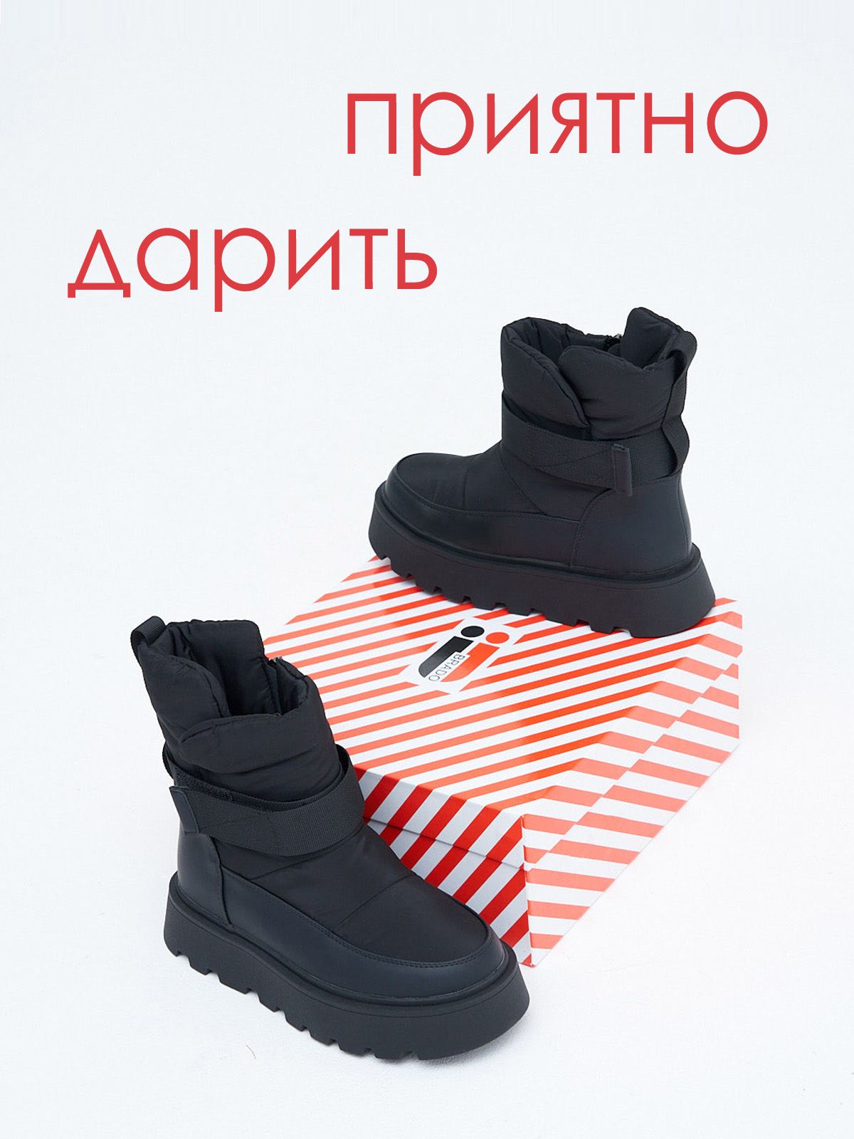 Дутики  JS009-black