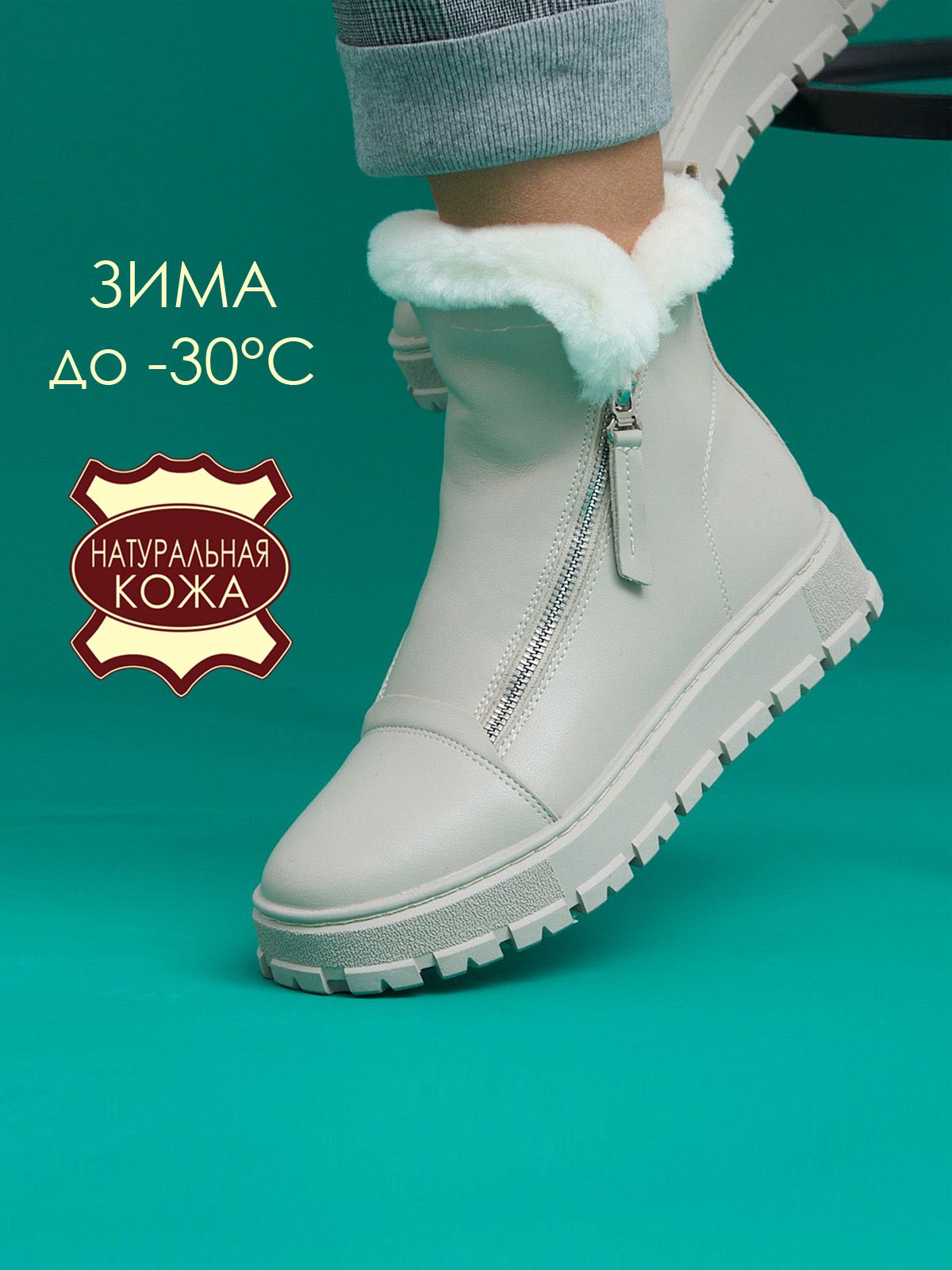 Ботинки  HW24-70-004-bej