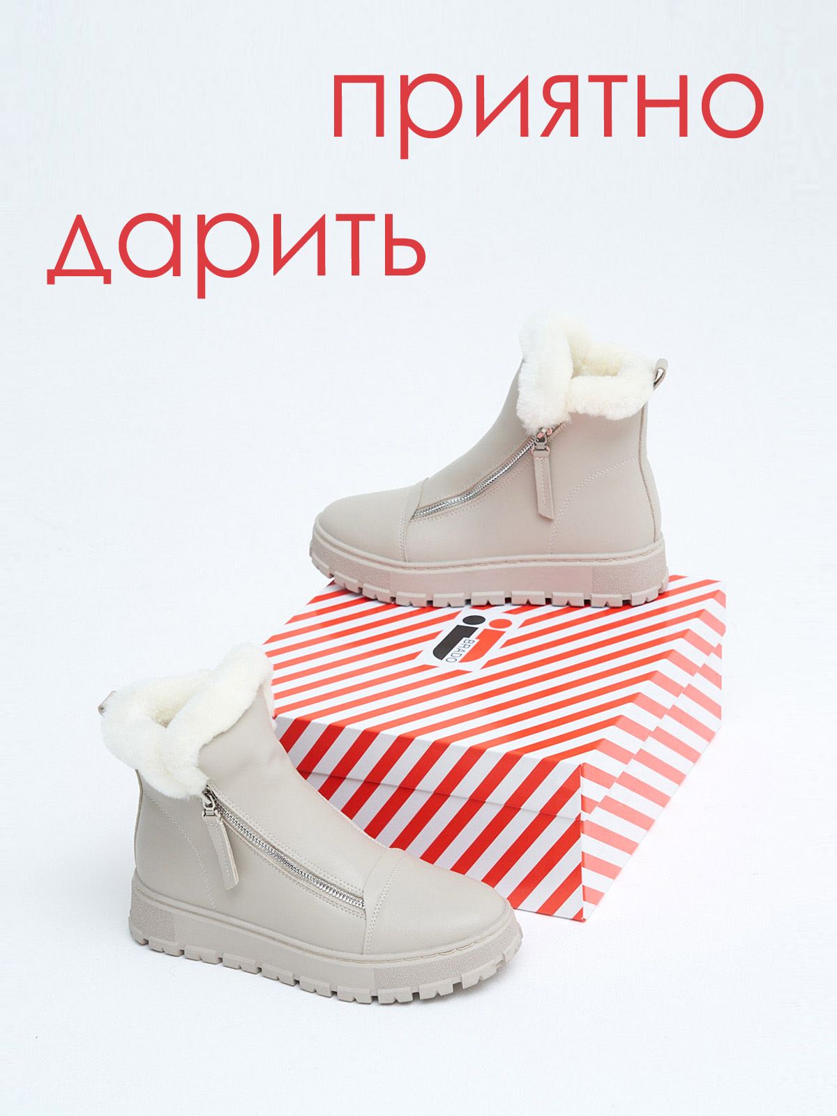 Ботинки  HW24-70-004-bej