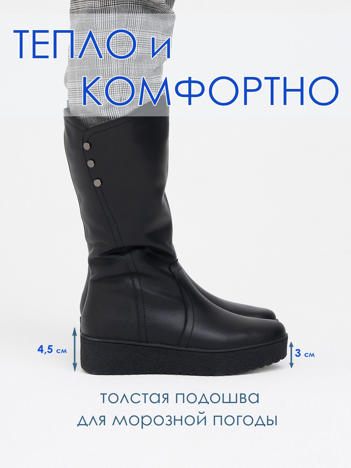 Сапоги  BH003-black