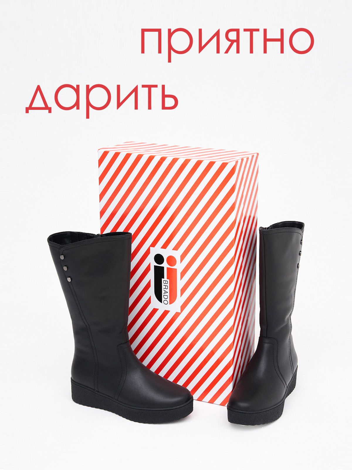 Сапоги  BH003-black