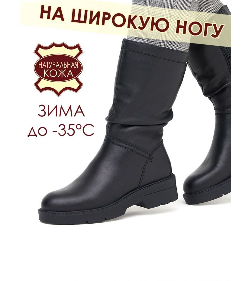Сапоги  ШИР-BH006-black