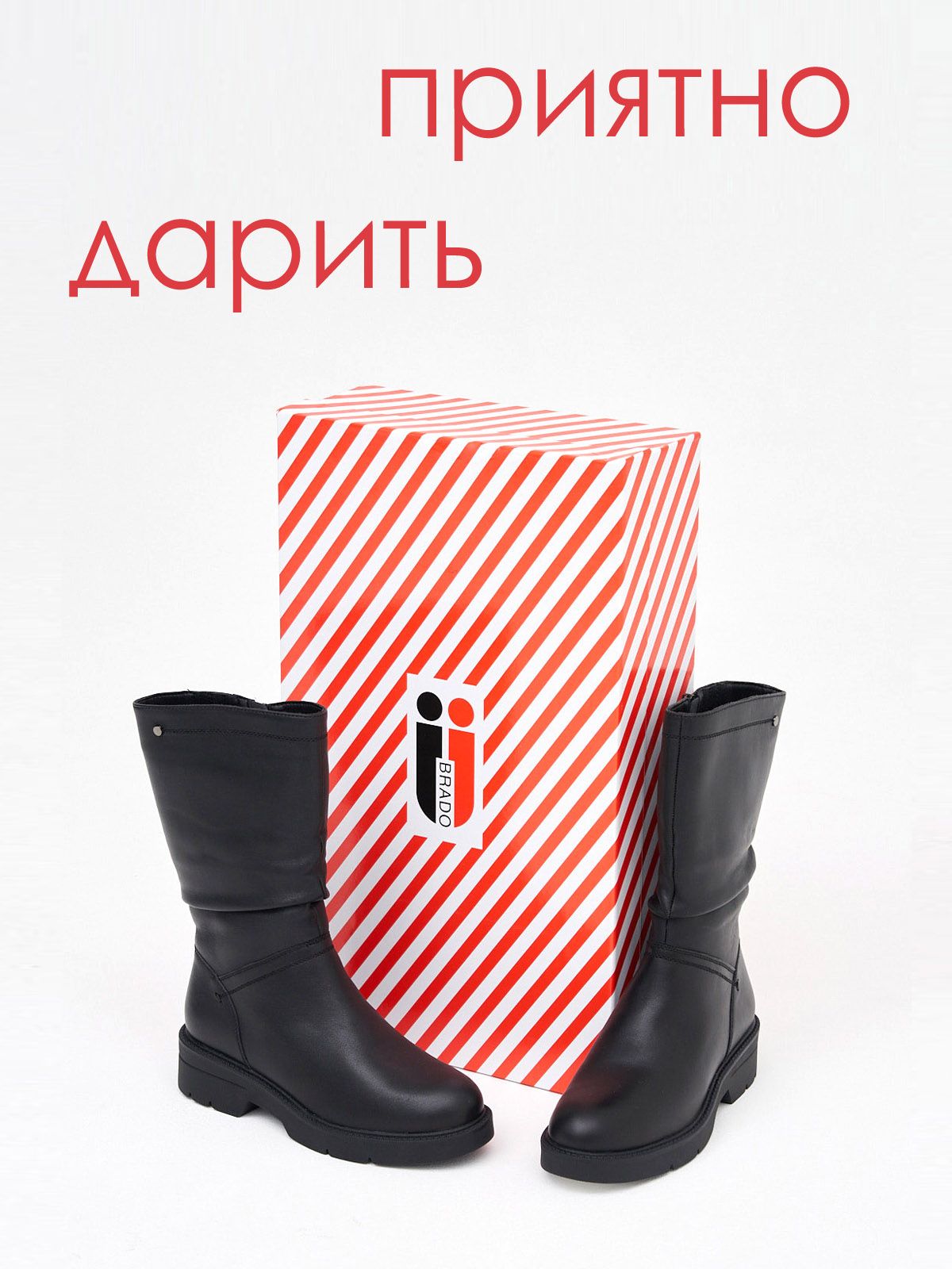 Сапоги  ШИР-BH006-black
