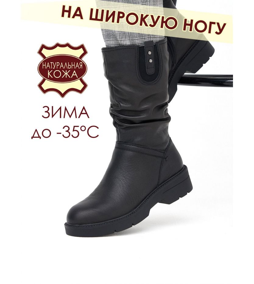 Сапоги  ШИР-BH005-black