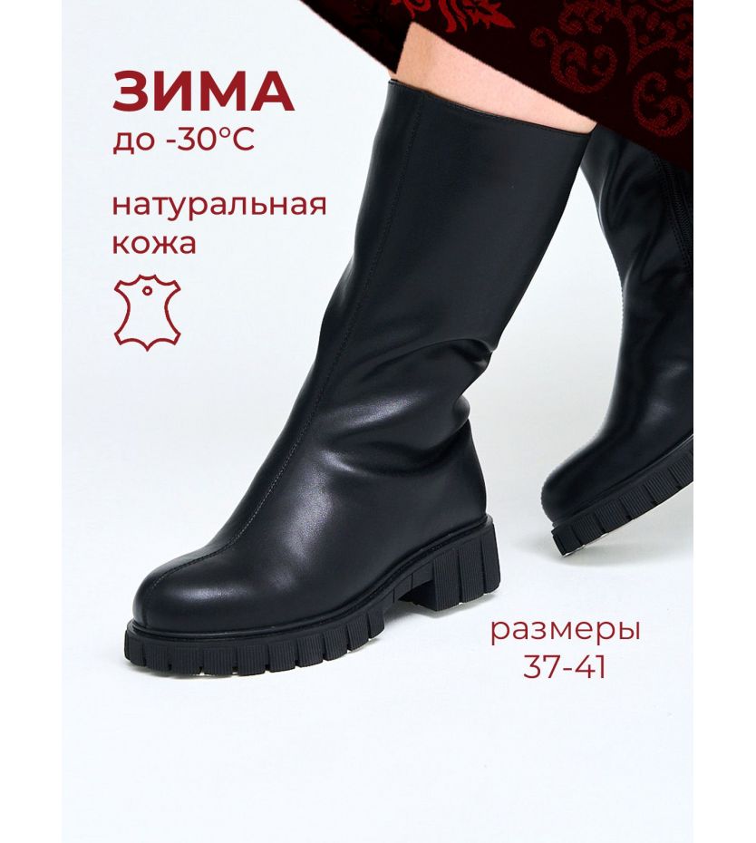 Сапоги  BH004-black