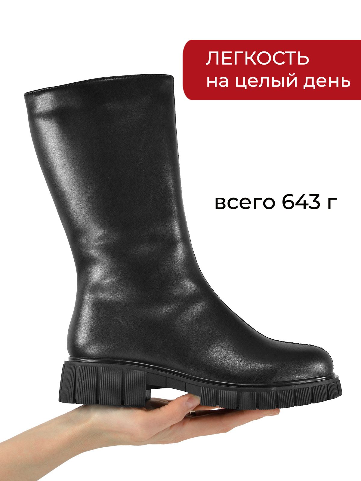 Сапоги  BH004-black