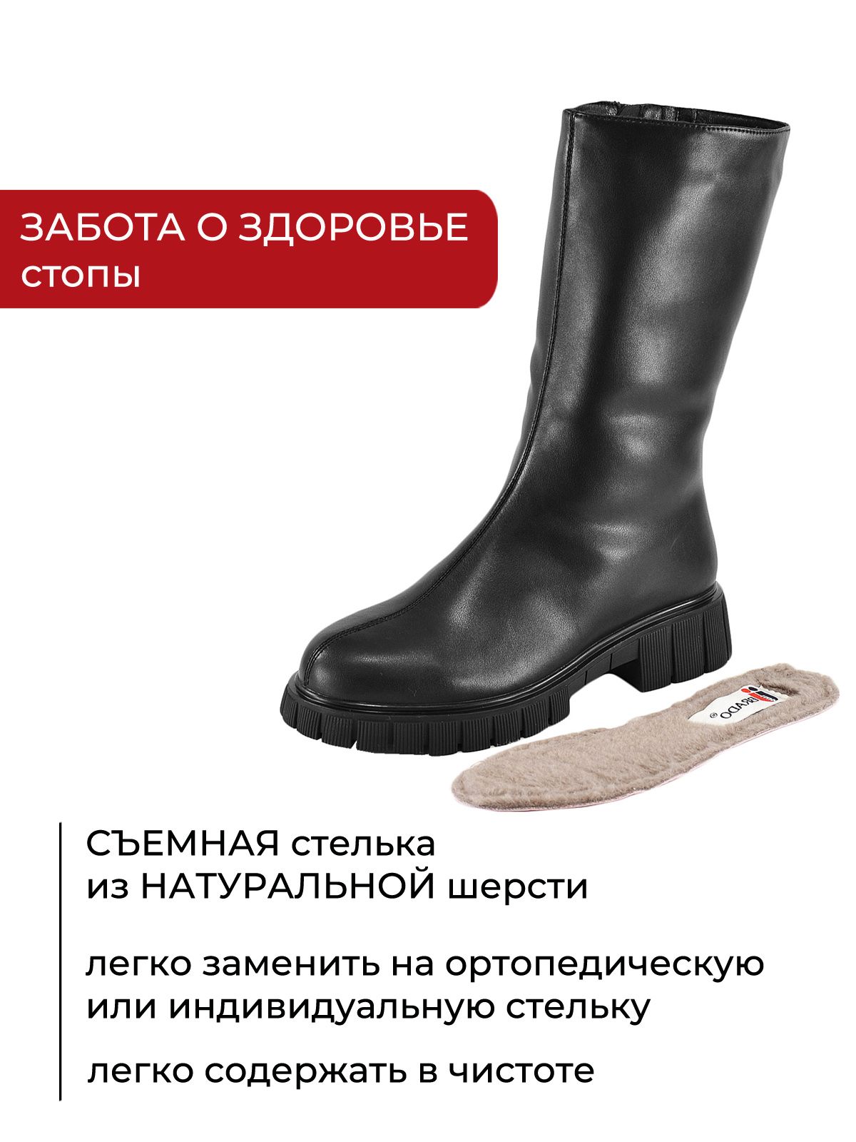 Сапоги  BH004-black