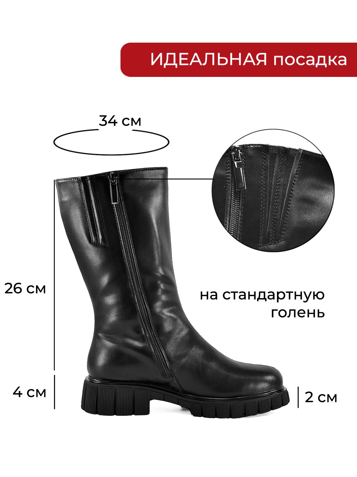 Сапоги  BH004-black