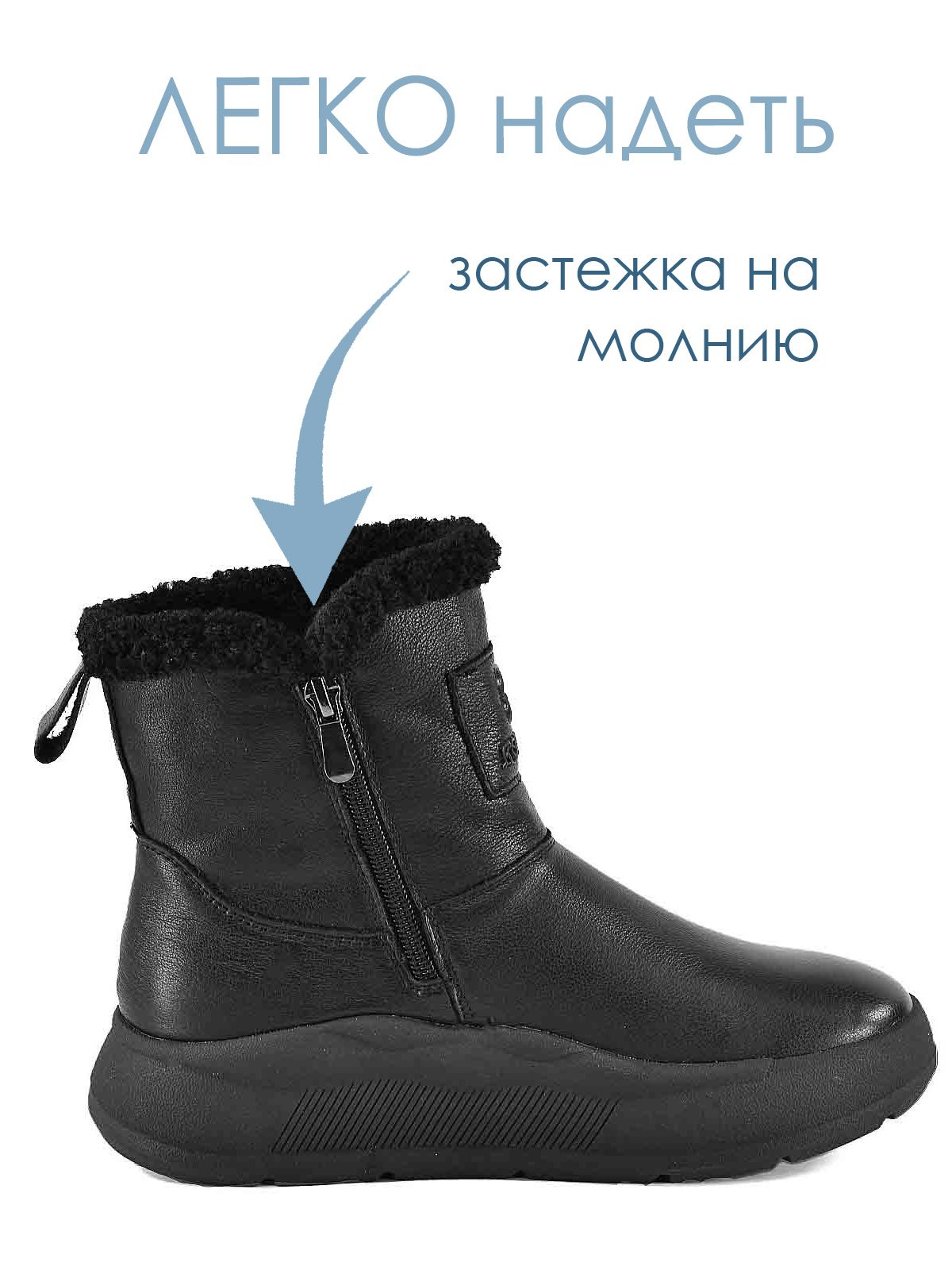 Ботинки  83166-3-H-Z-black