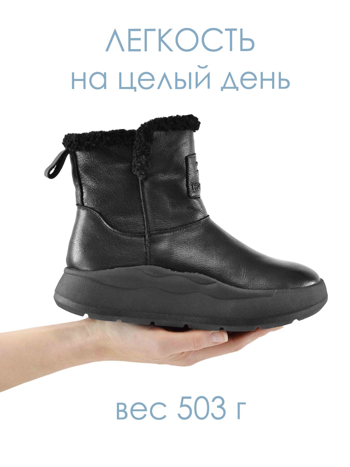 Ботинки  83166-3-H-Z-black