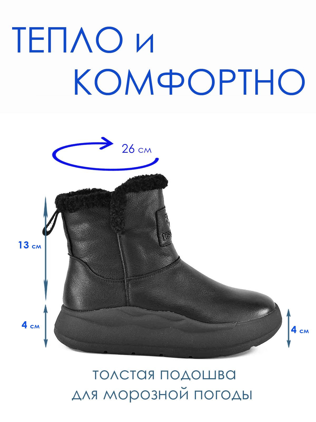 Ботинки  83166-3-H-Z-black