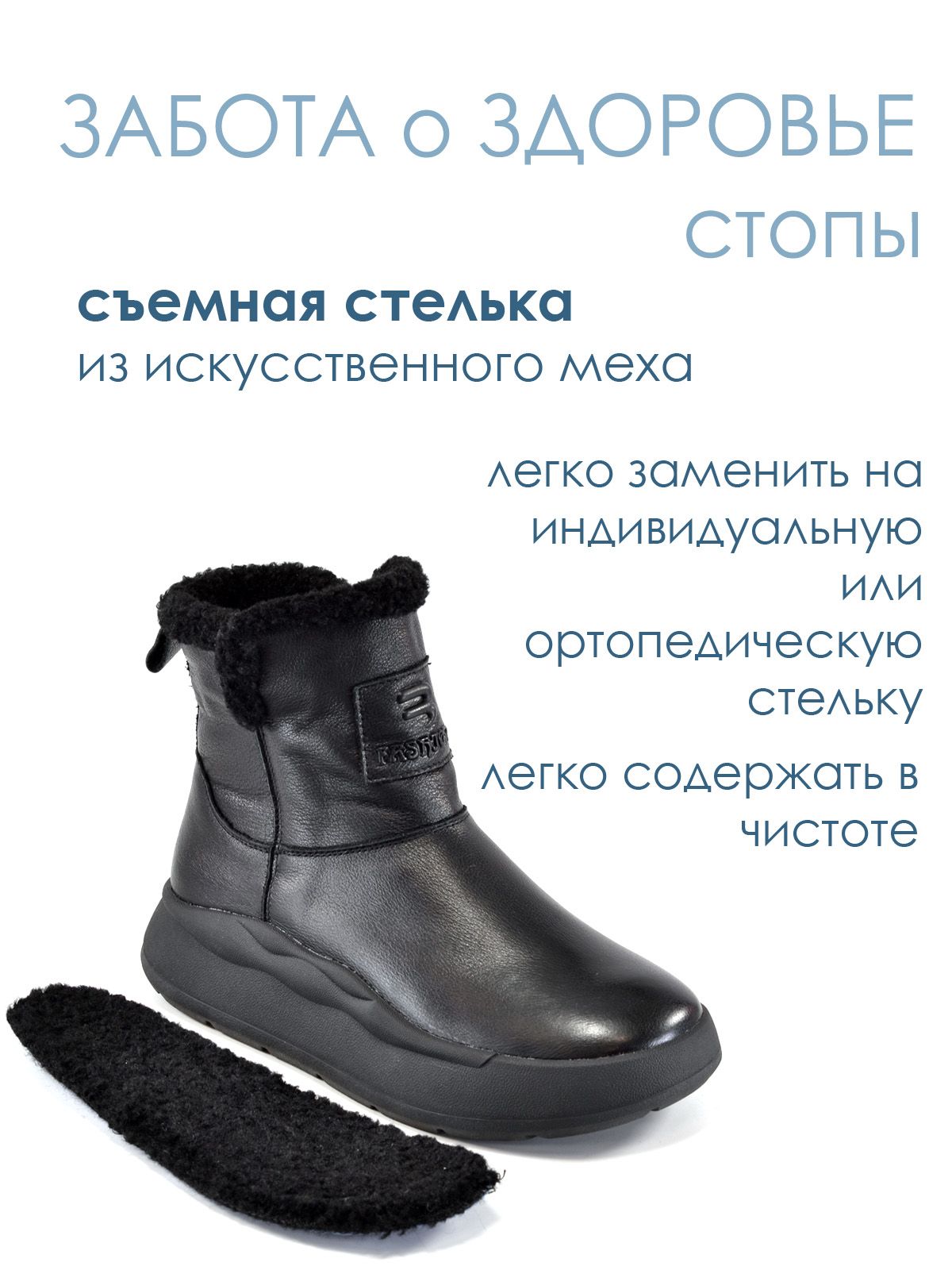 Ботинки  83166-3-H-Z-black