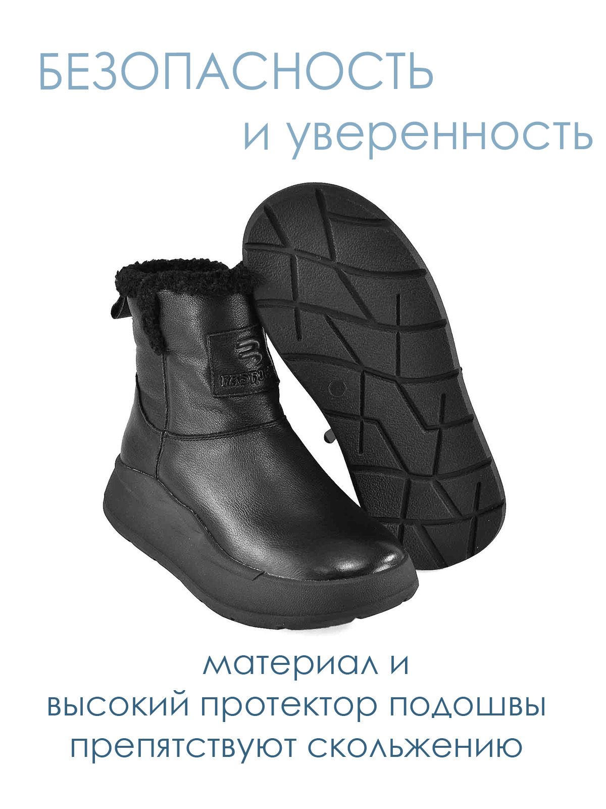 Ботинки  83166-3-H-Z-black