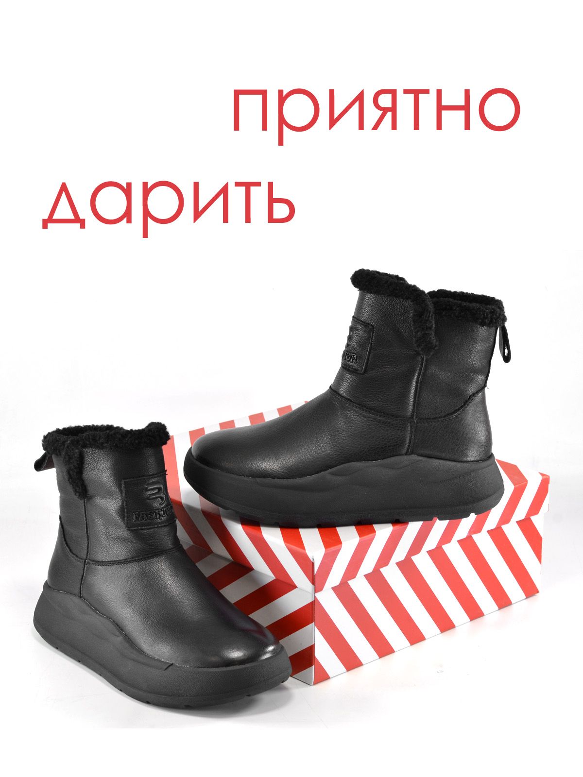 Ботинки  83166-3-H-Z-black