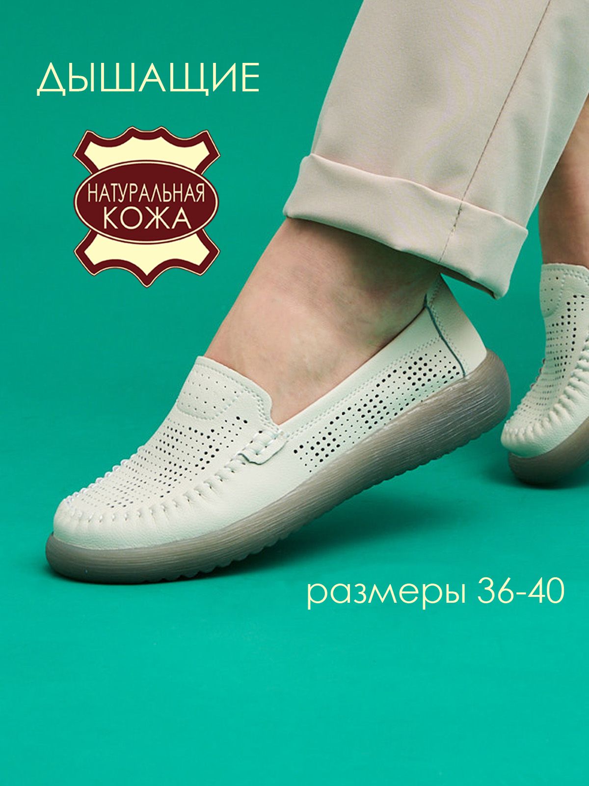 Мокасины  9E82582-1-bej