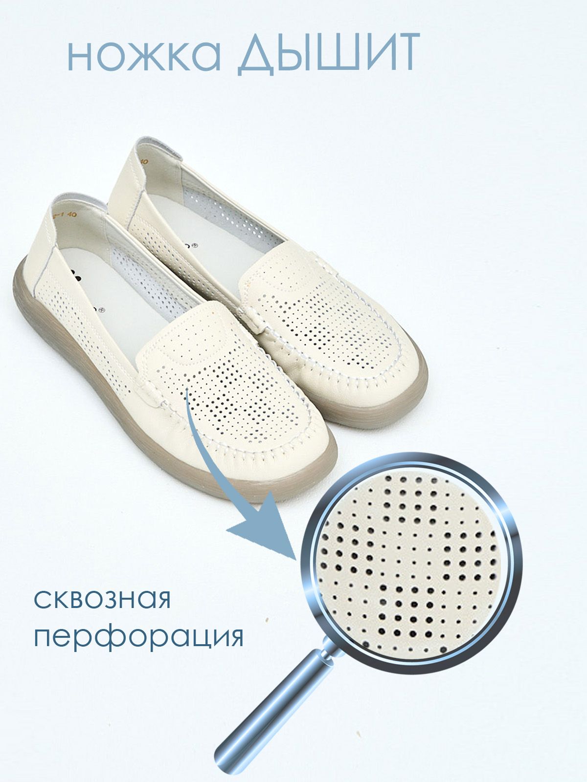 Мокасины  9E82582-1-bej