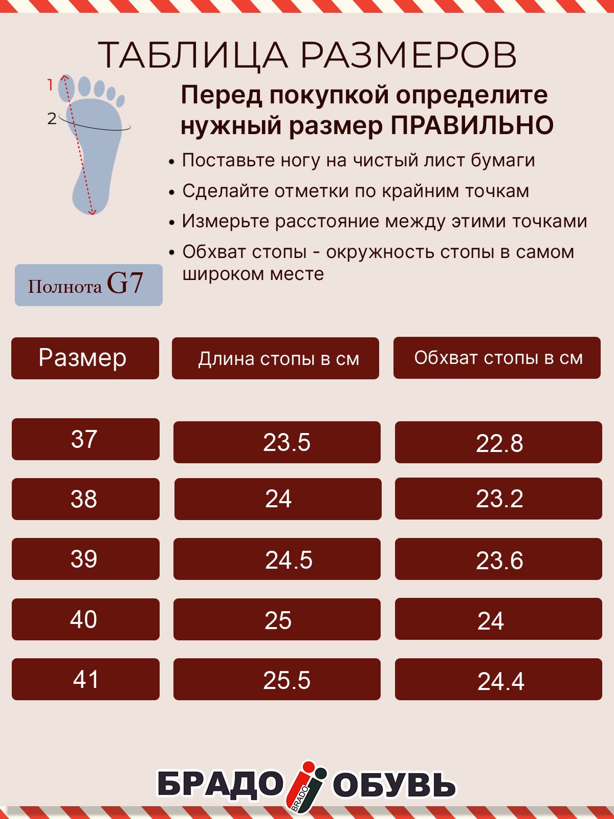 Мокасины  9E82582-1-bej