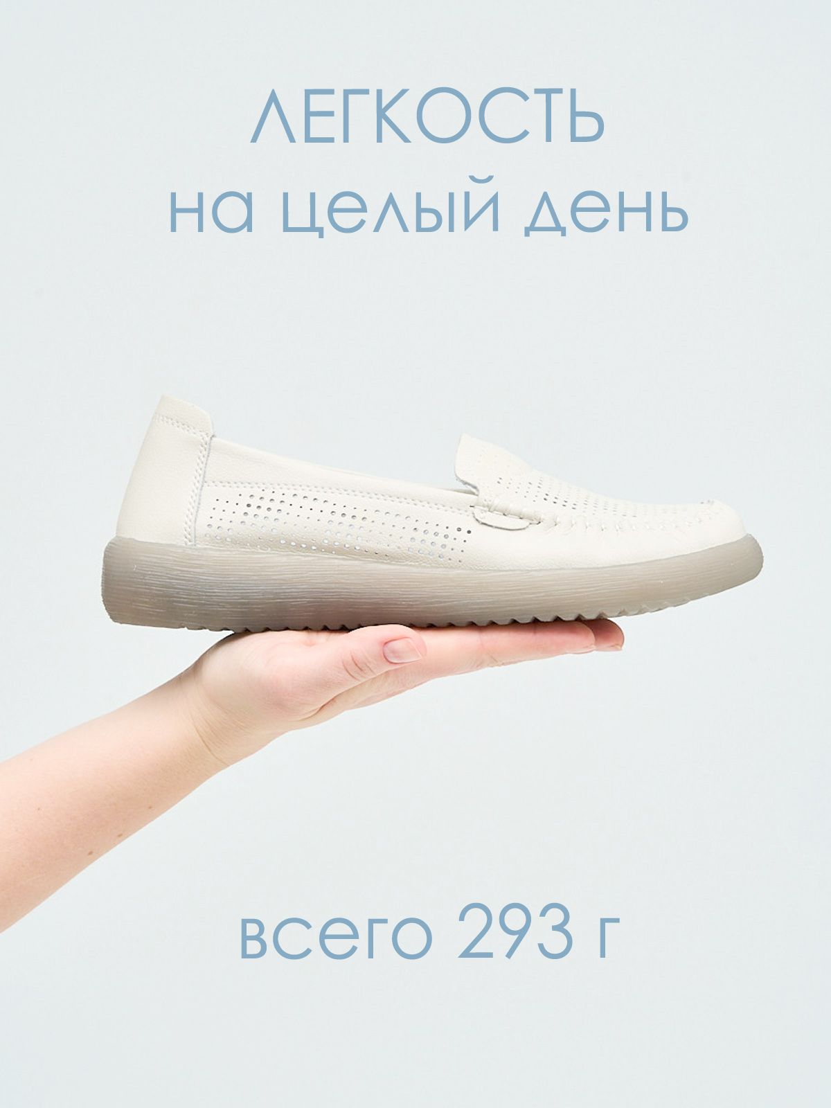 Мокасины  9E82582-1-bej
