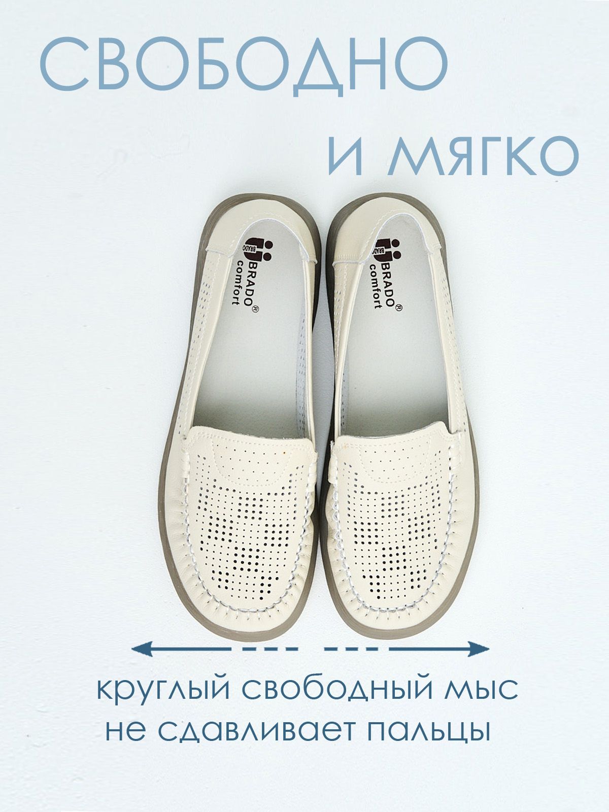 Мокасины  9E82582-1-bej