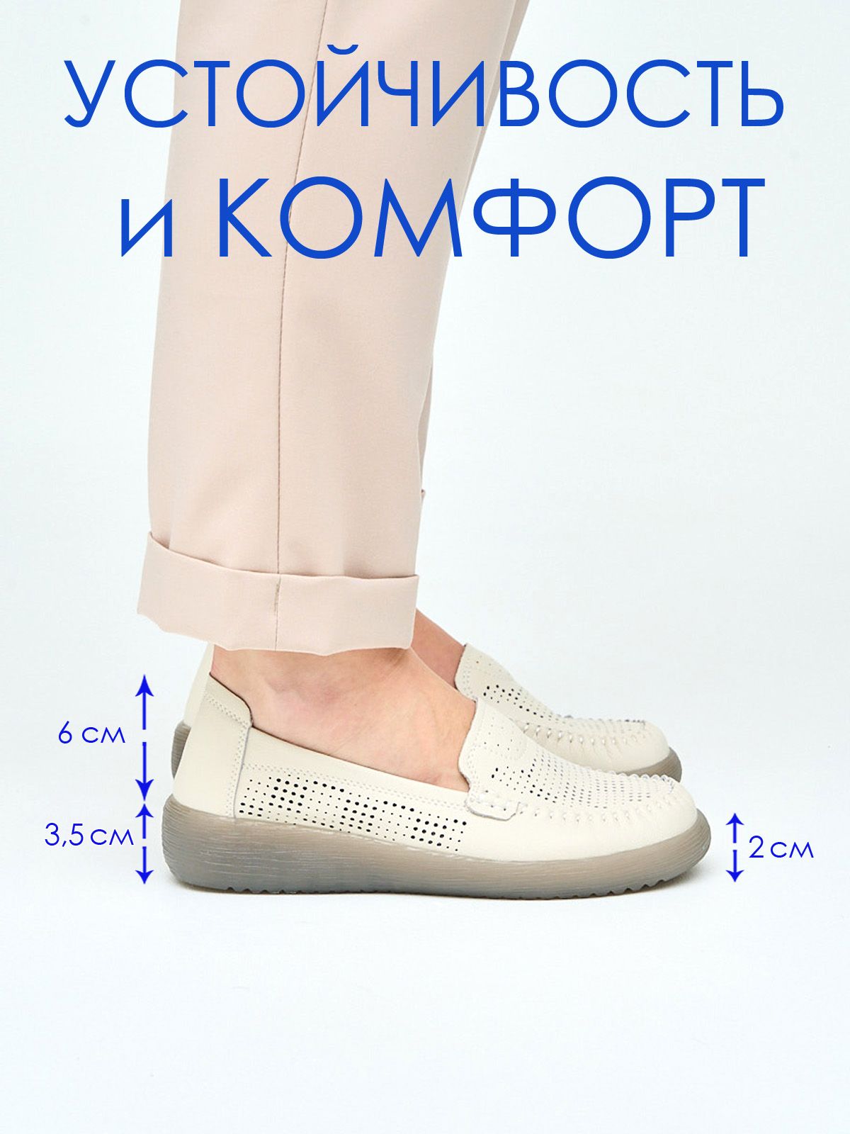 Мокасины  9E82582-1-bej