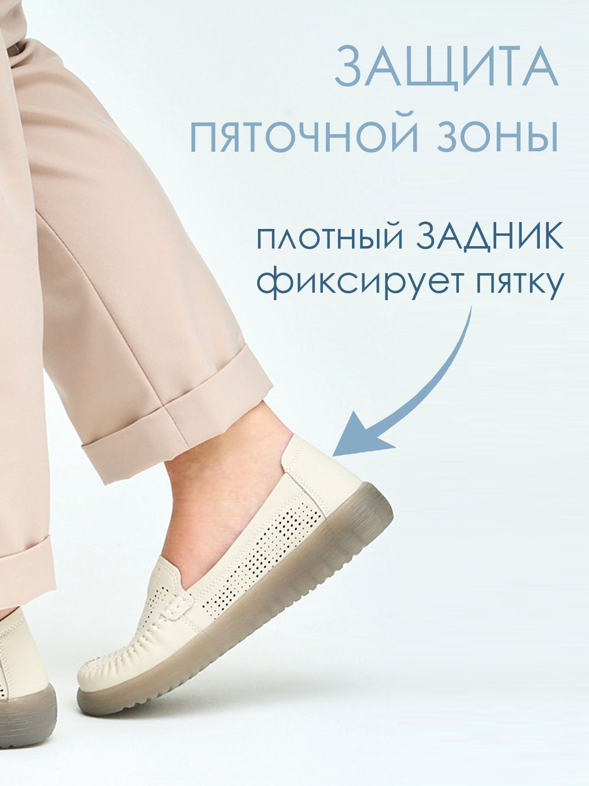 Мокасины  9E82582-1-bej