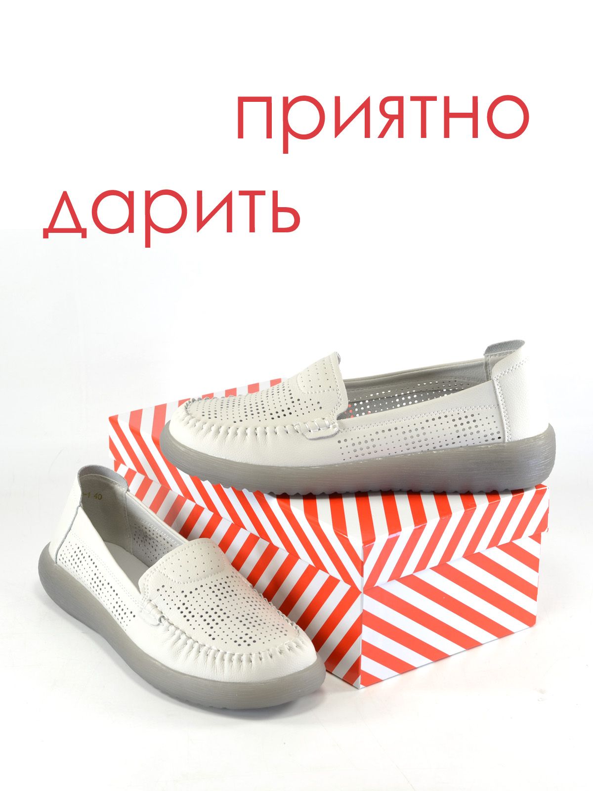 Мокасины  9E82582-1-bej