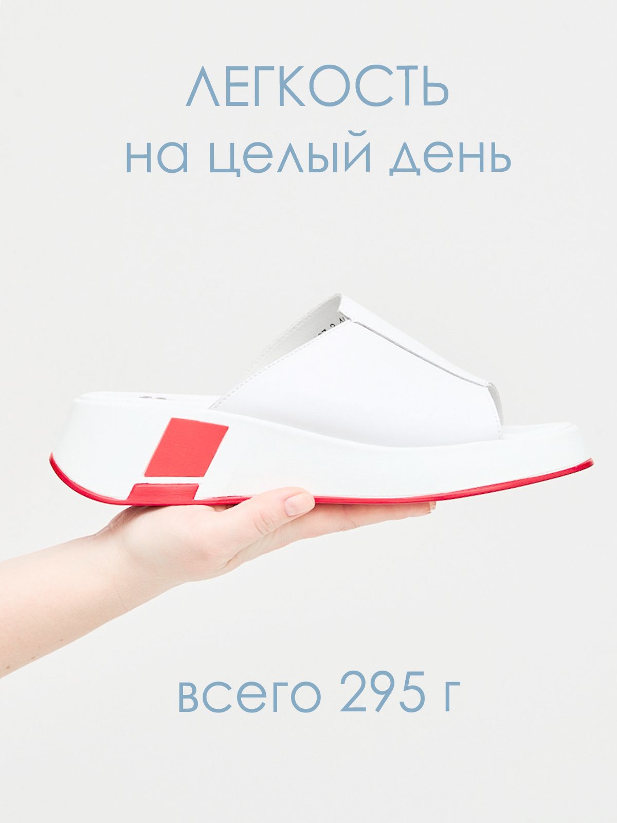 Сабо  6107-2-white