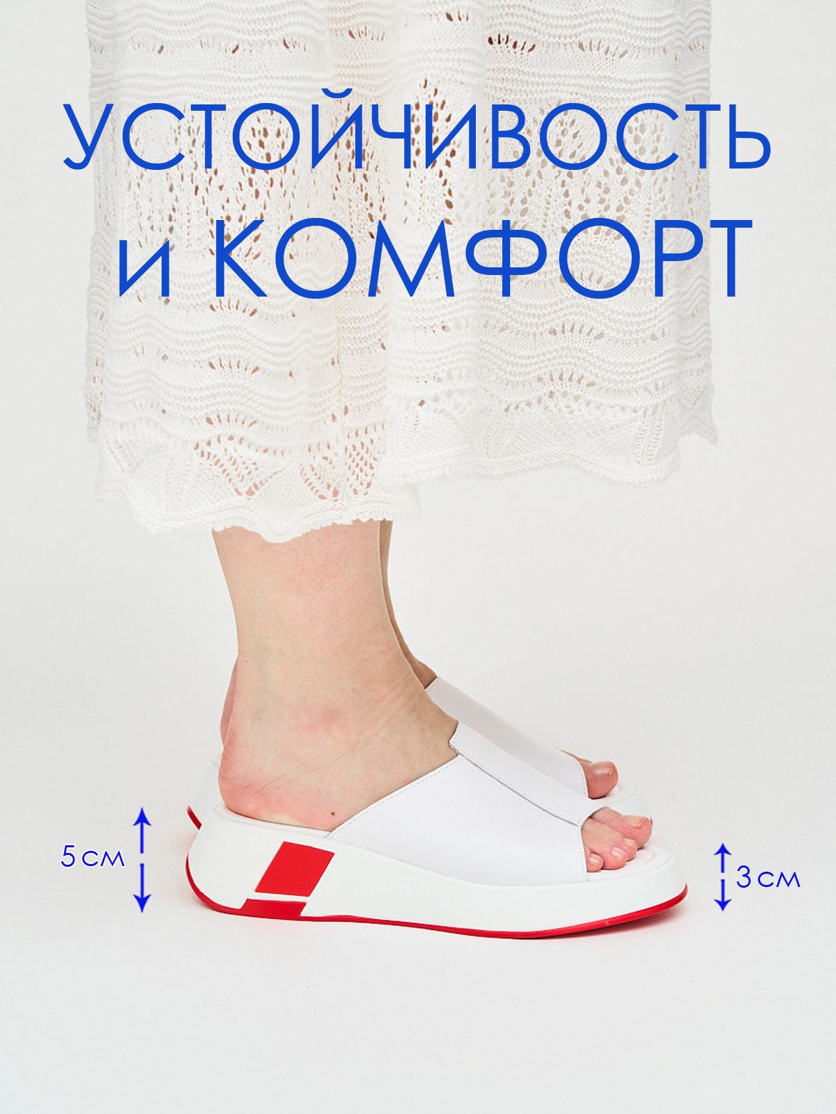 Сабо  6107-2-white
