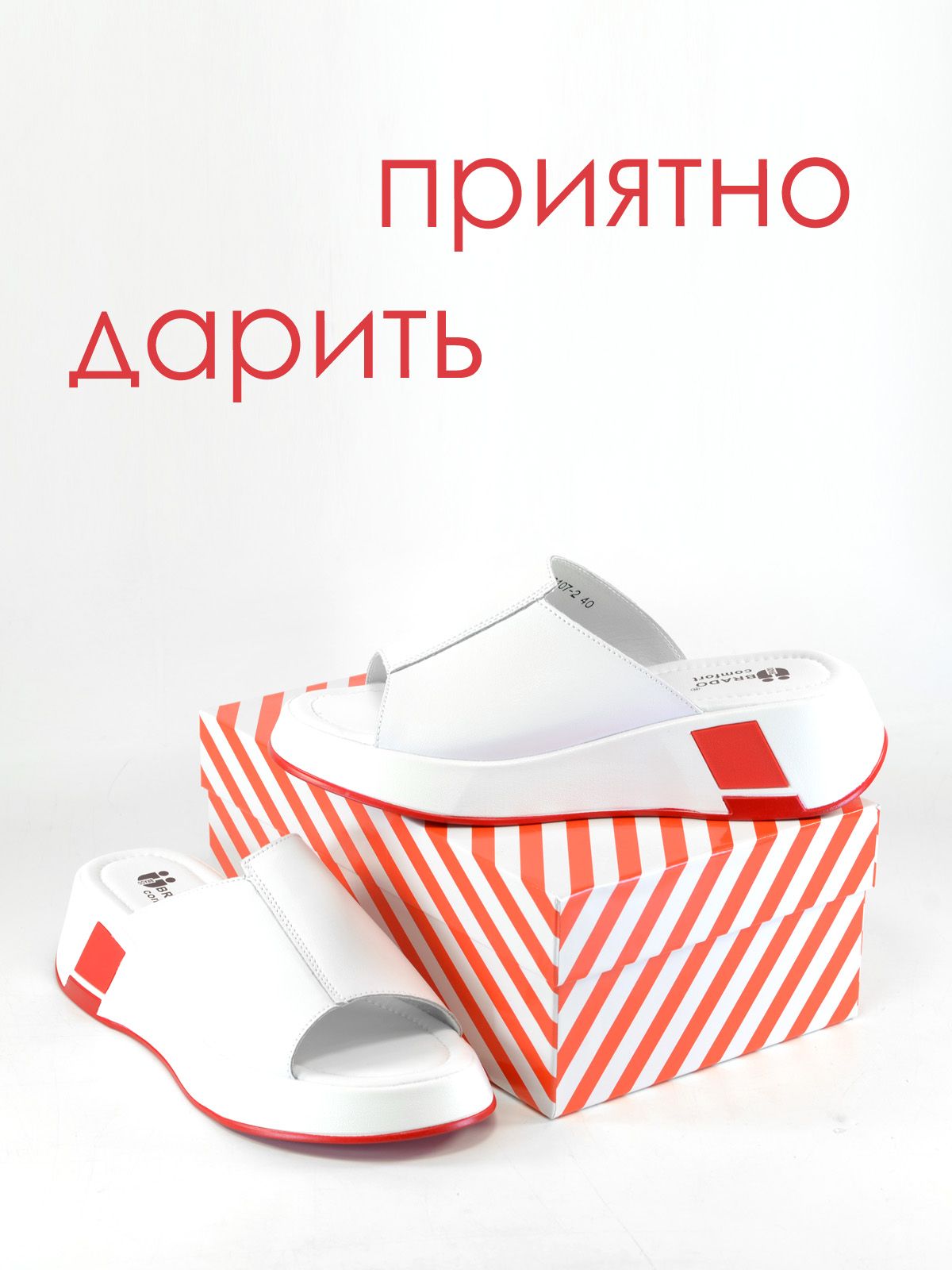 Сабо  6107-2-white