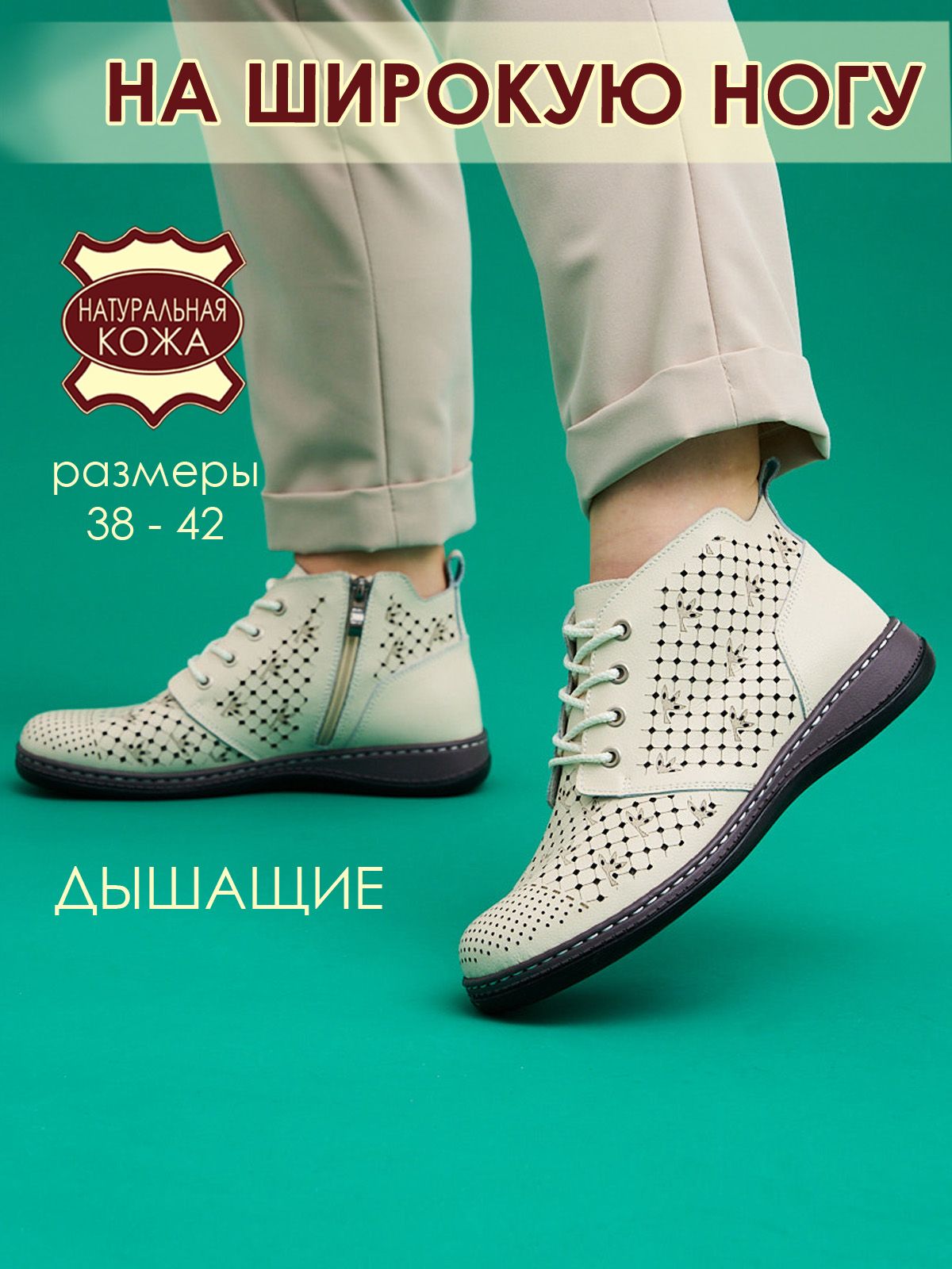 Ботинки  ШИРJY2706-3-bej