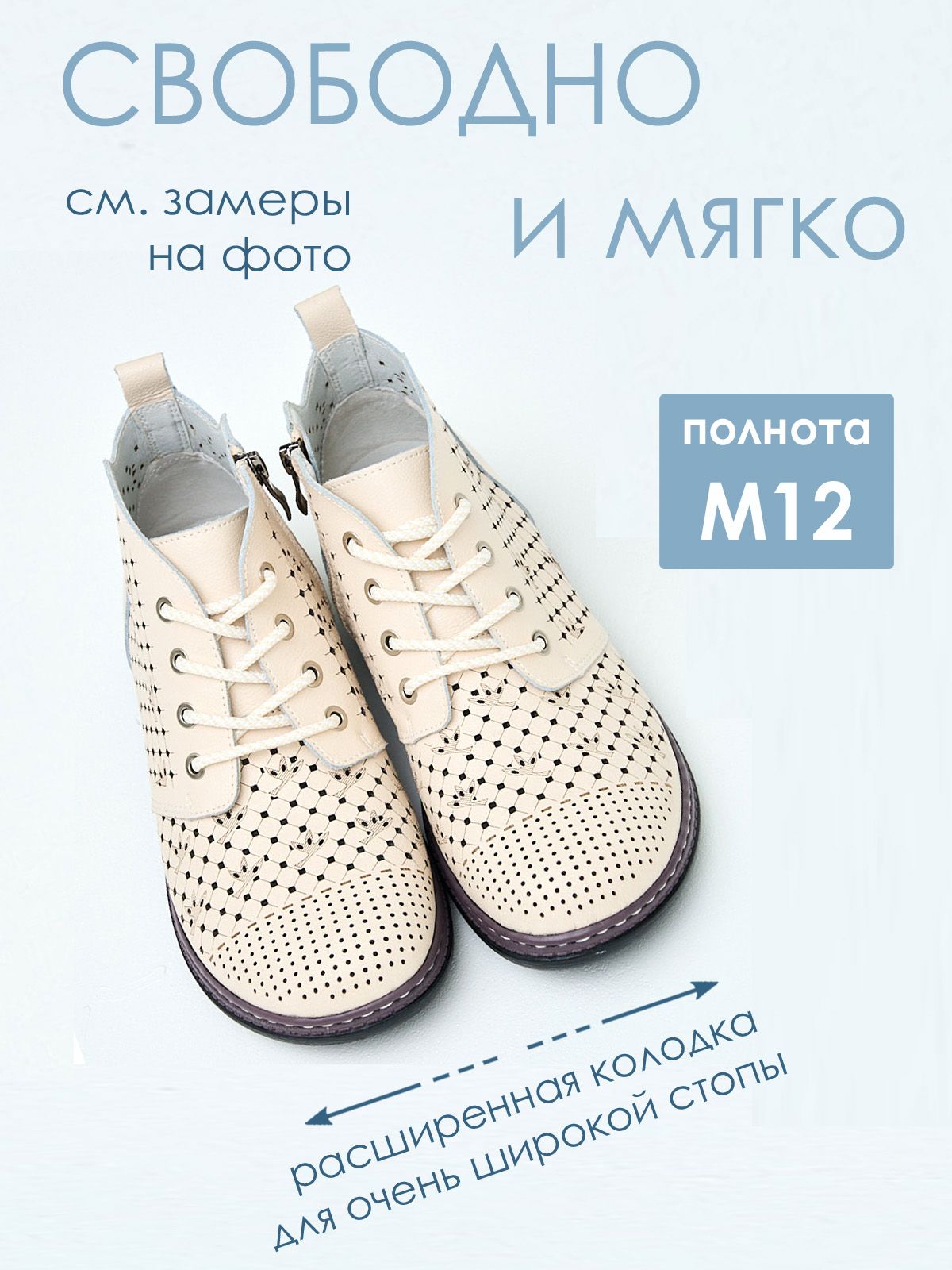 Ботинки  ШИРJY2706-3-bej