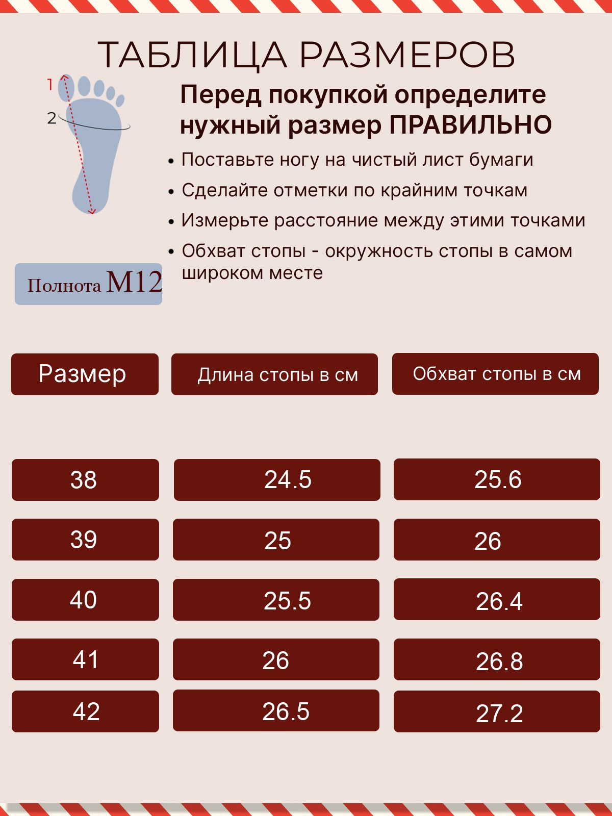 Ботинки  ШИРJY2706-3-bej