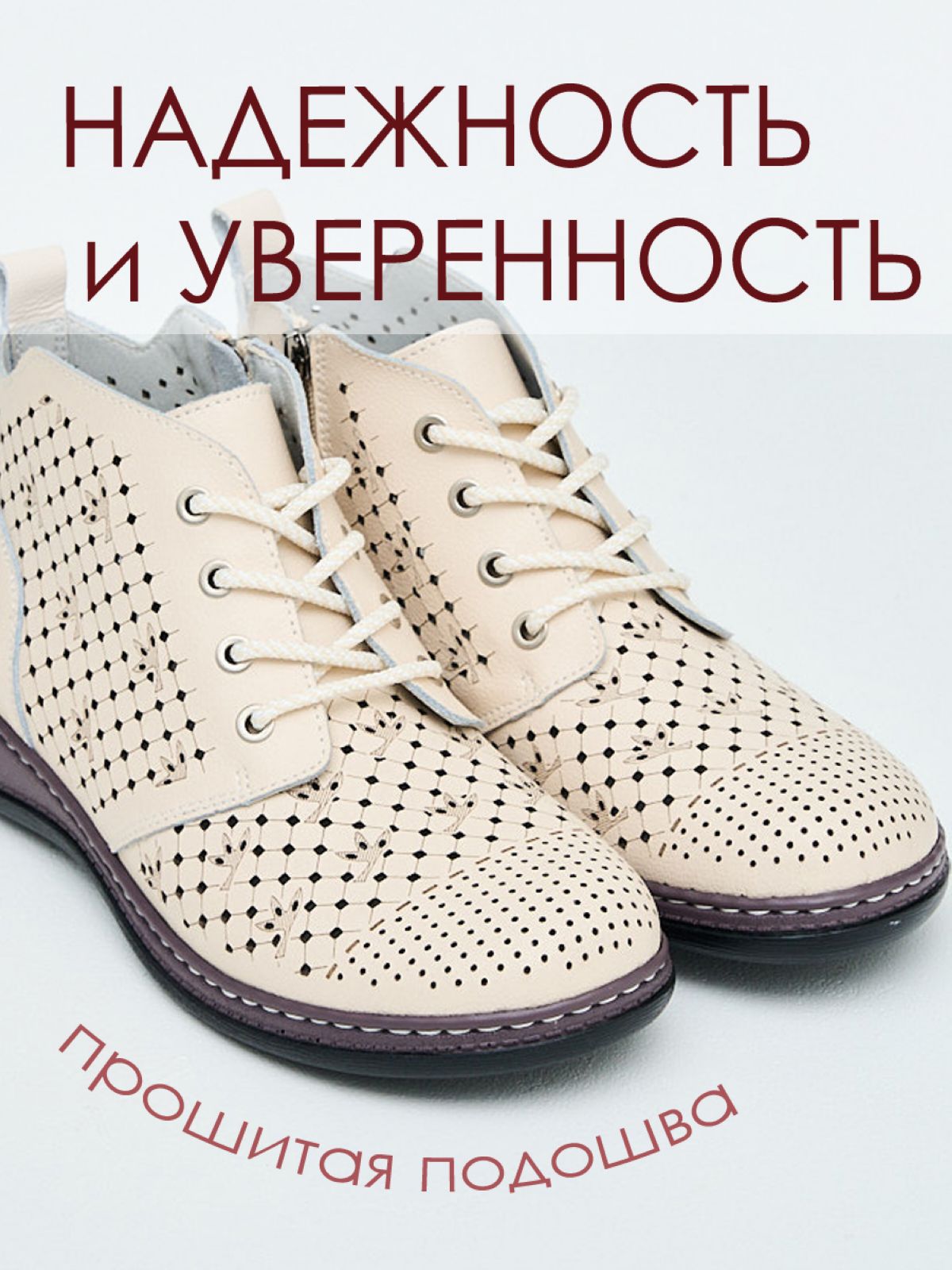 Ботинки  ШИРJY2706-3-bej