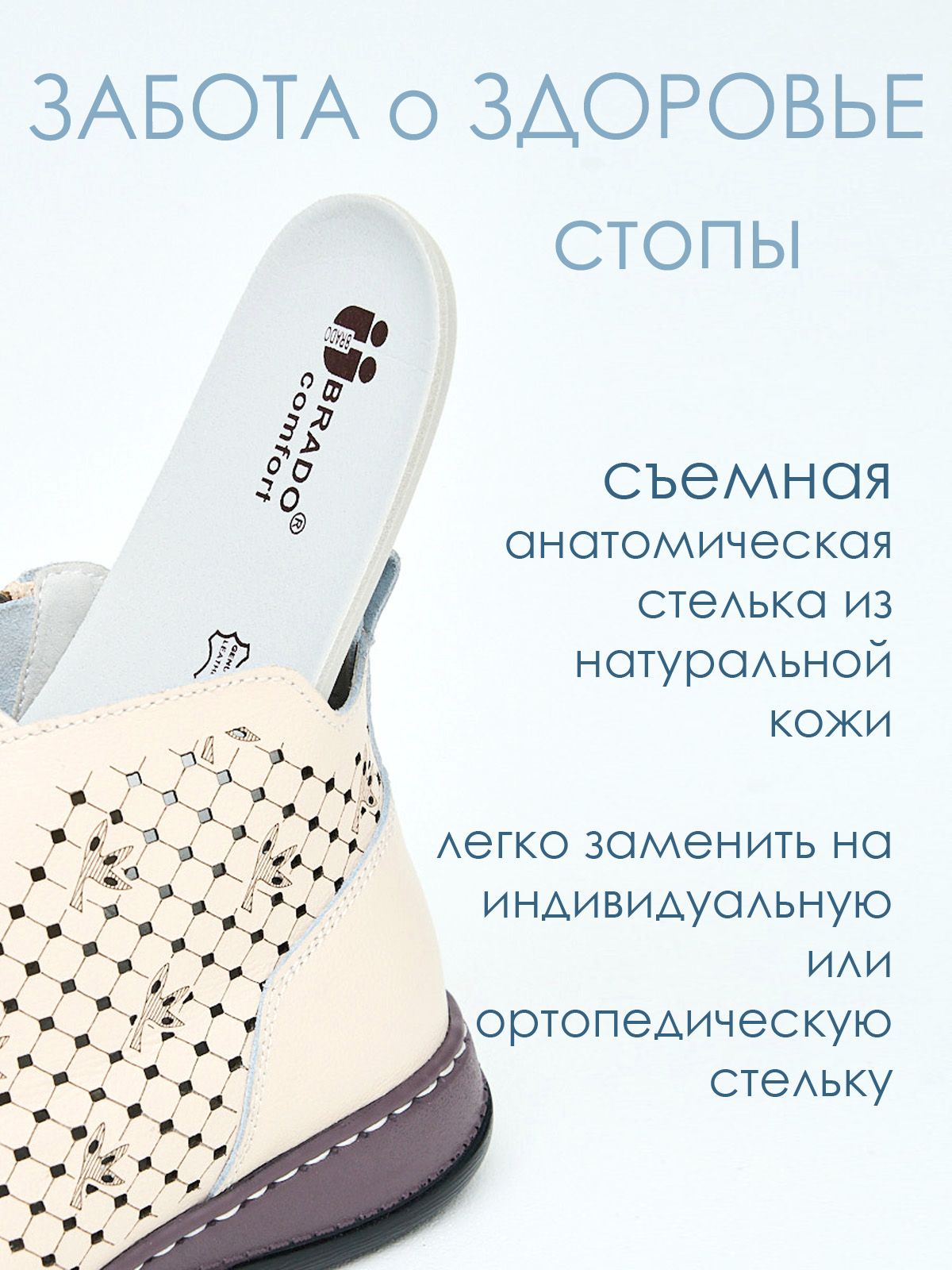 Ботинки  ШИРJY2706-3-bej