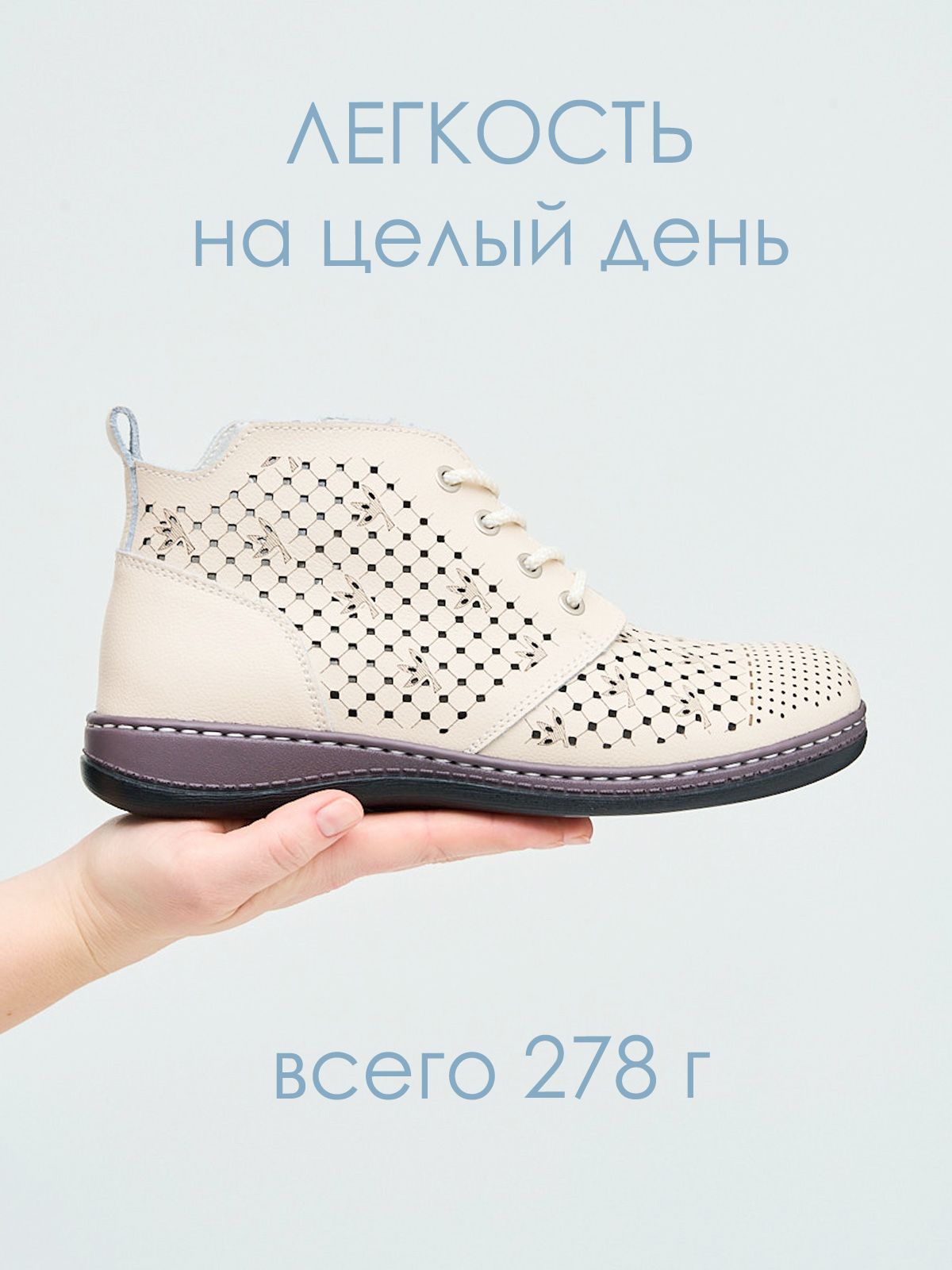 Ботинки  ШИРJY2706-3-bej