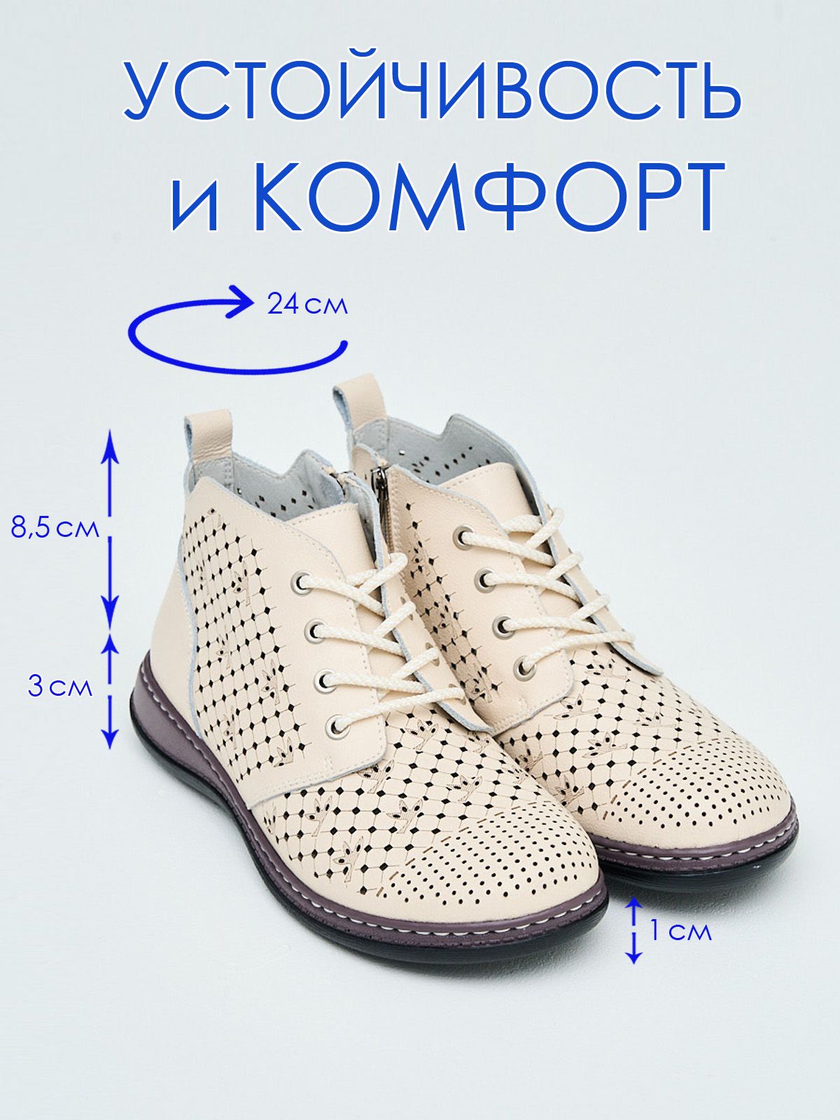 Ботинки  ШИРJY2706-3-bej