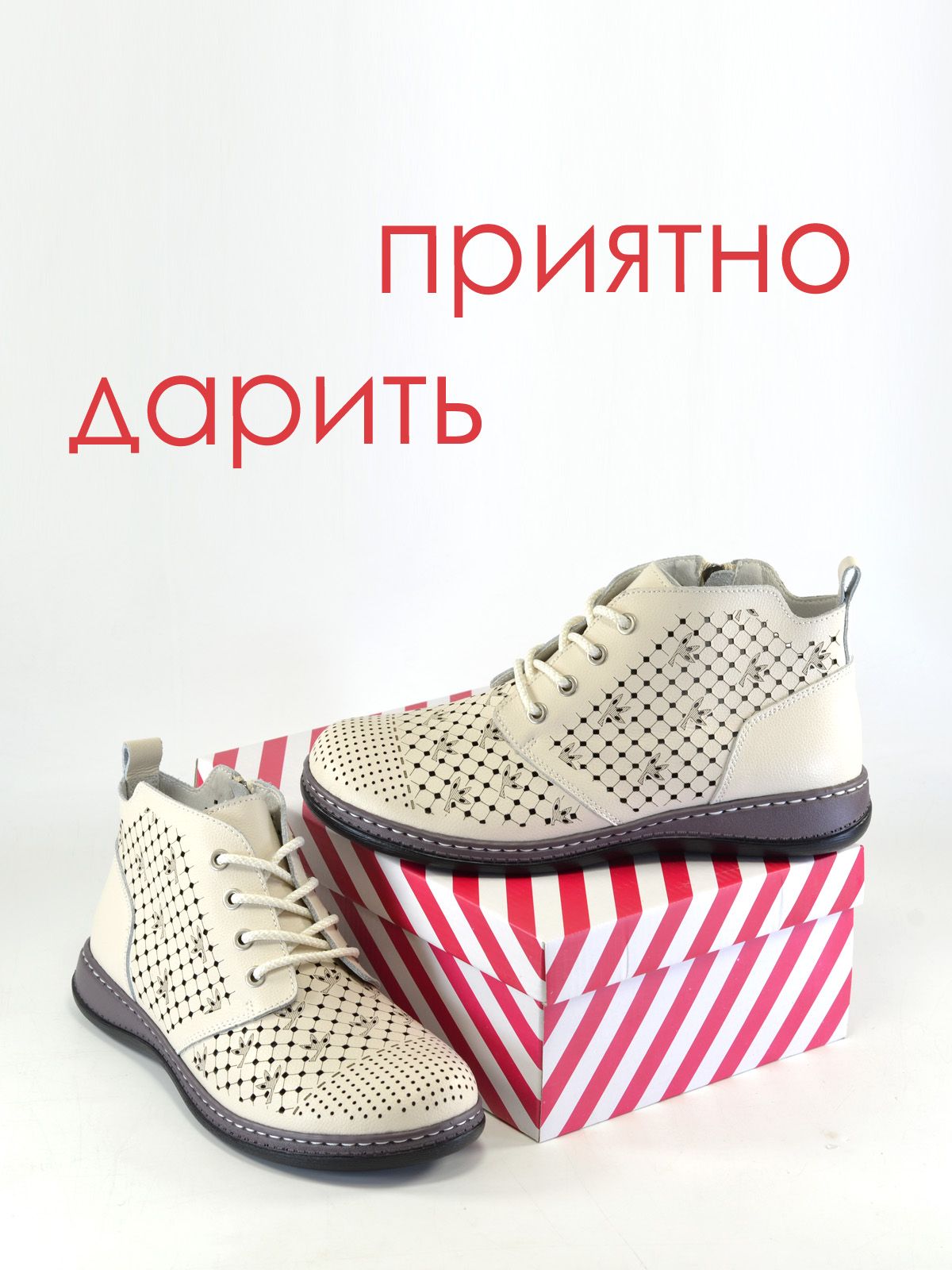 Ботинки  ШИРJY2706-3-bej