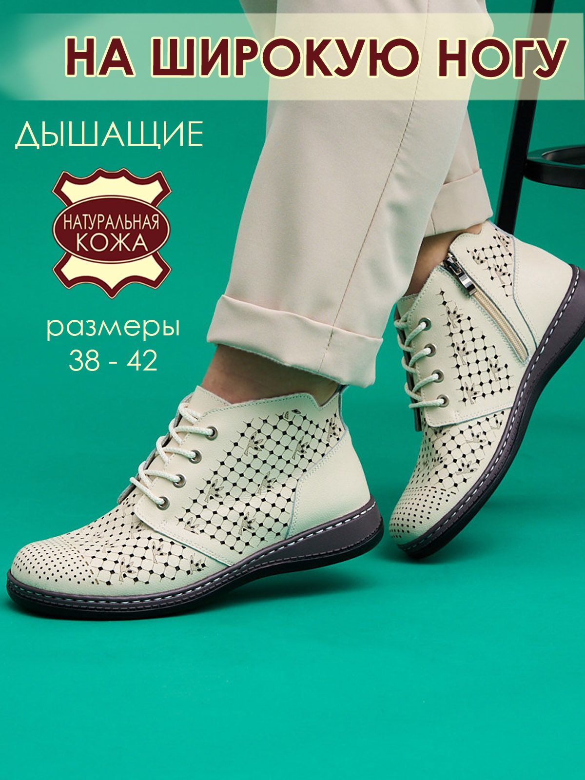 Ботинки  ШИРJY2706-3-bej