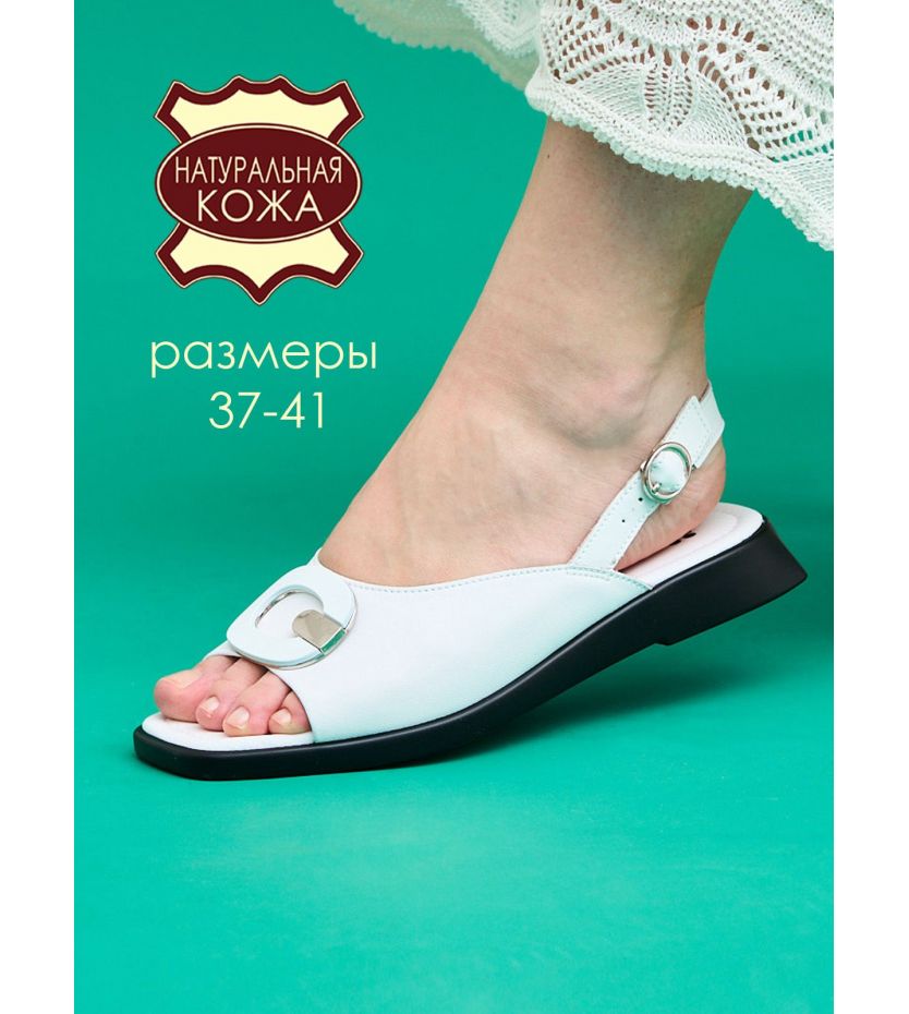Босоножки  6426-2-white