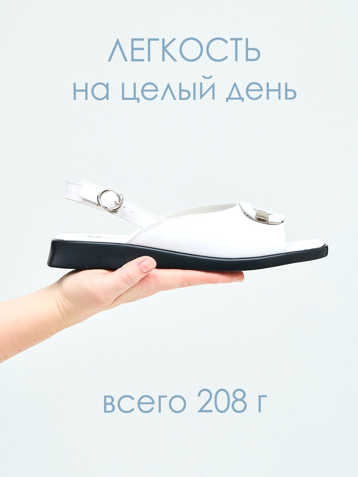 Босоножки  6426-2-white