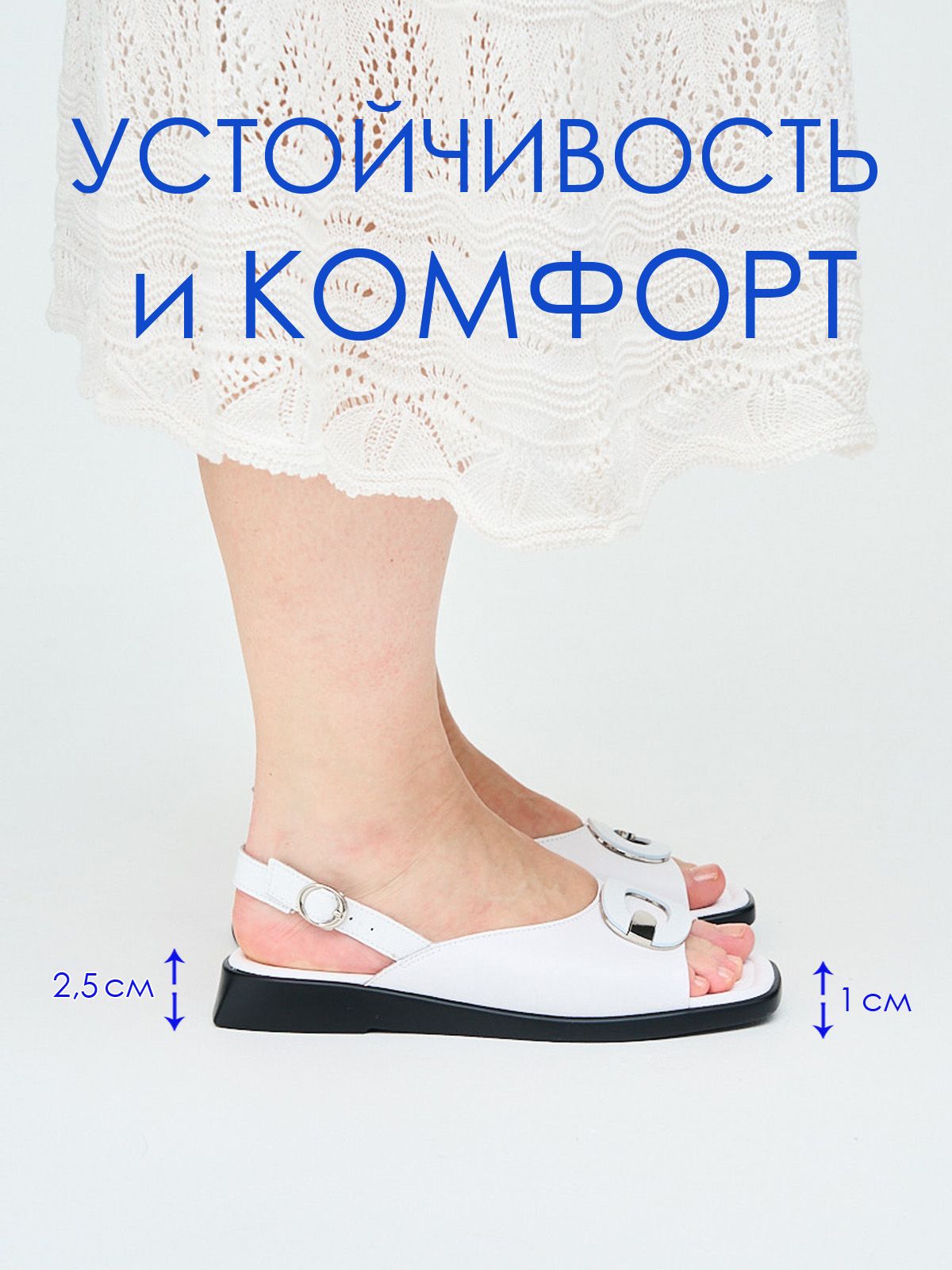 Босоножки  6426-2-white