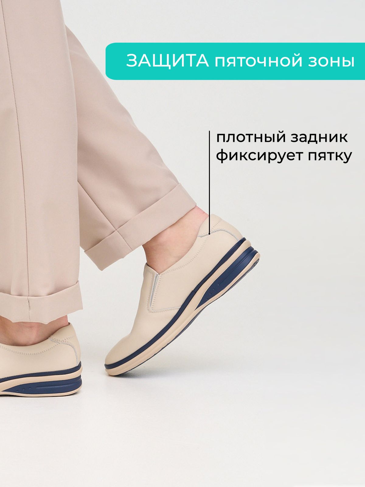 Слипоны  B83982-2-bej