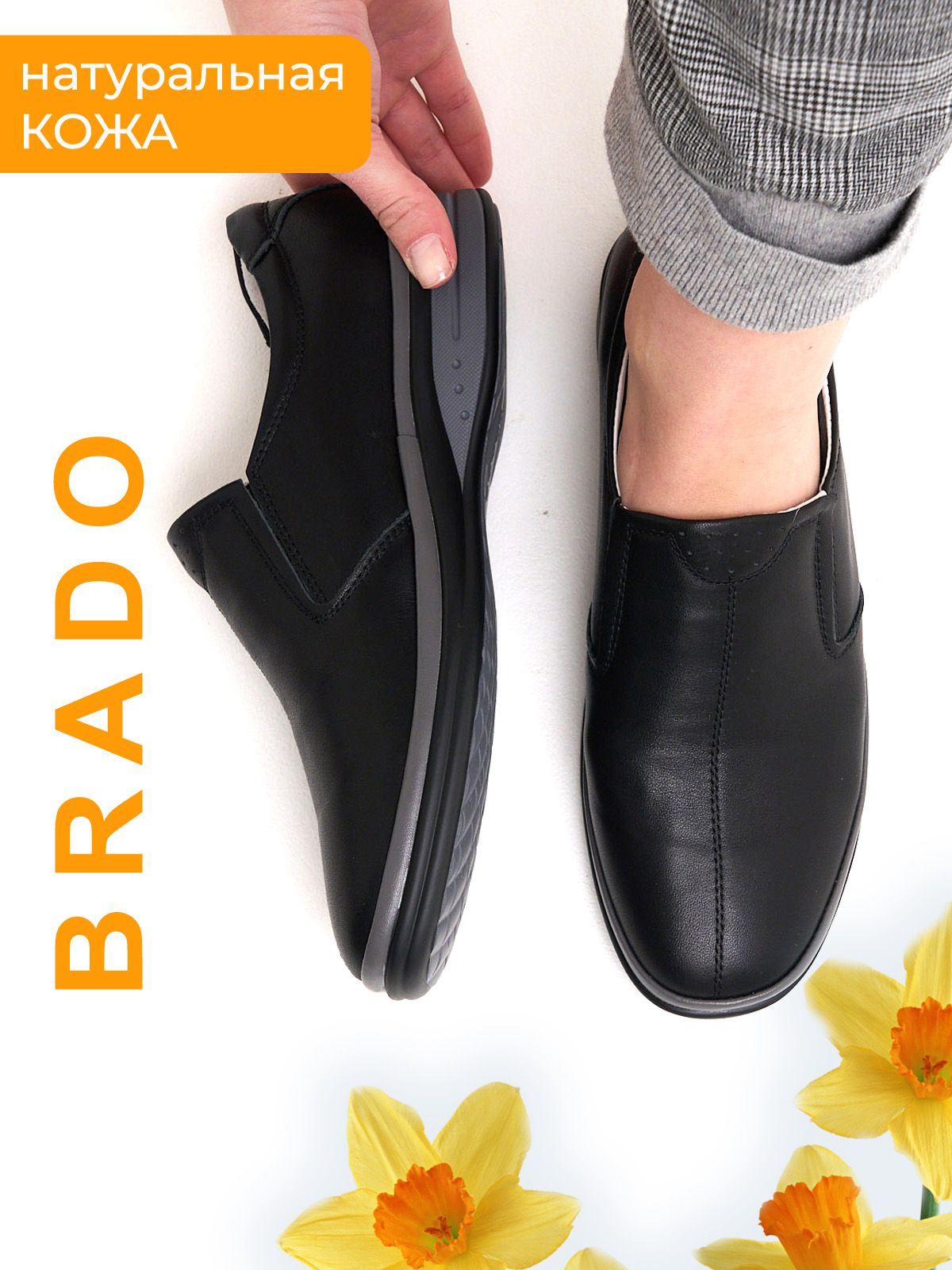Слипоны  B83982-3-black