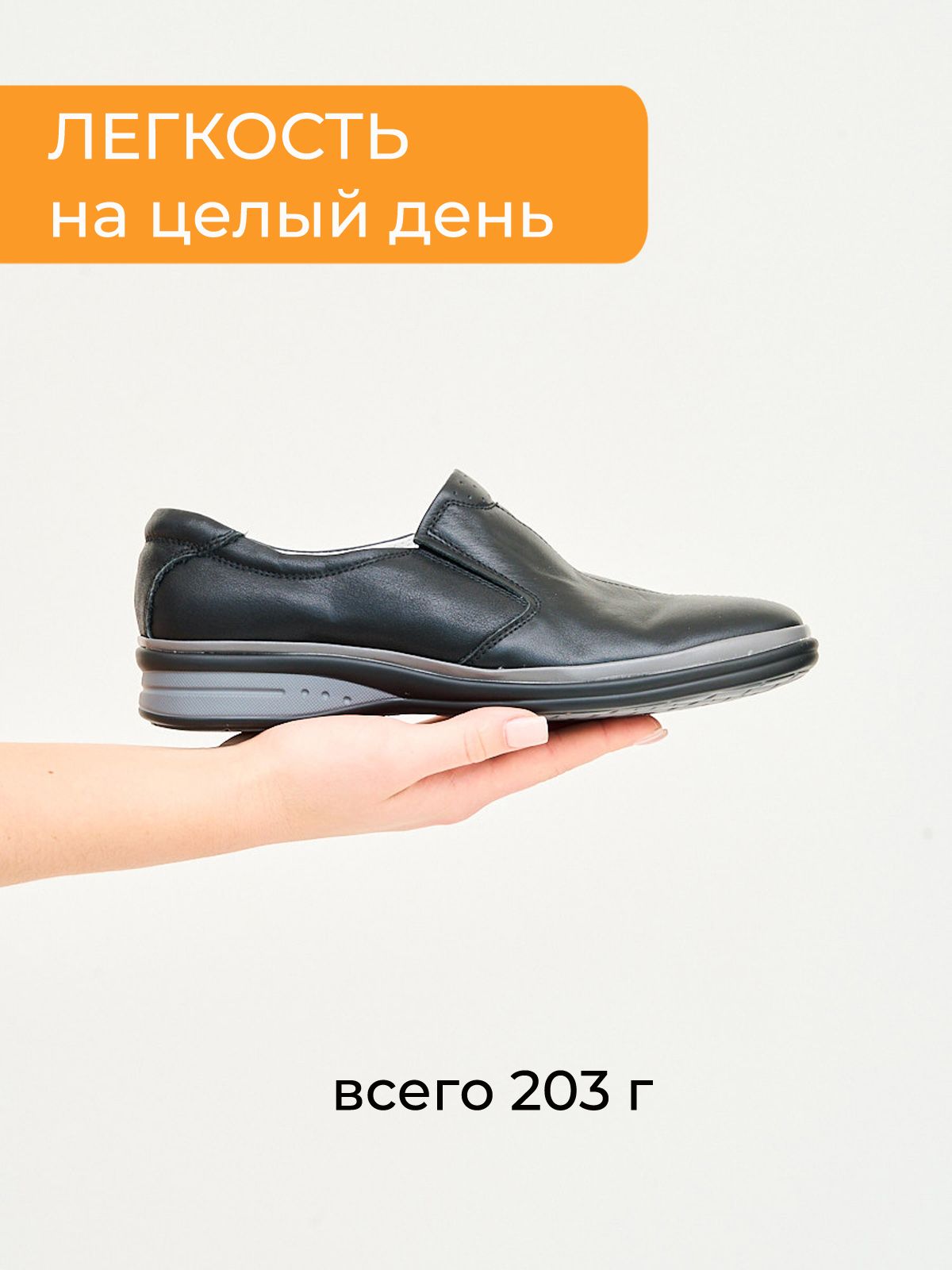Слипоны  B83982-3-black