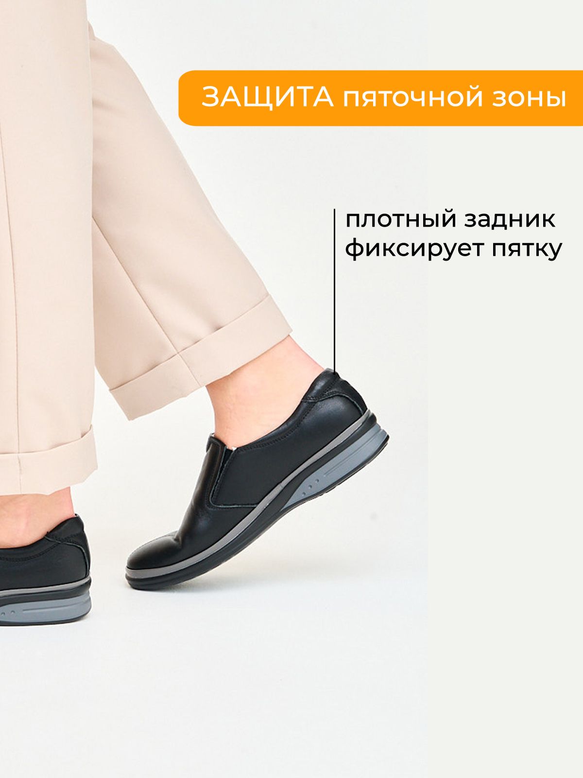 Слипоны  B83982-3-black
