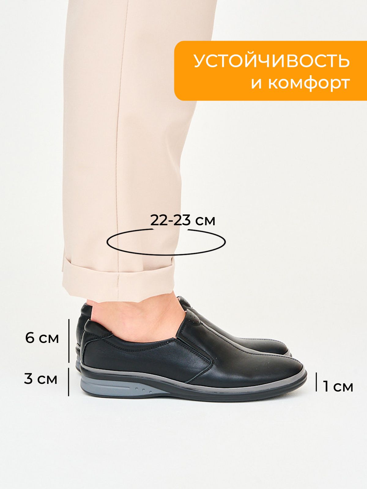 Слипоны  B83982-3-black